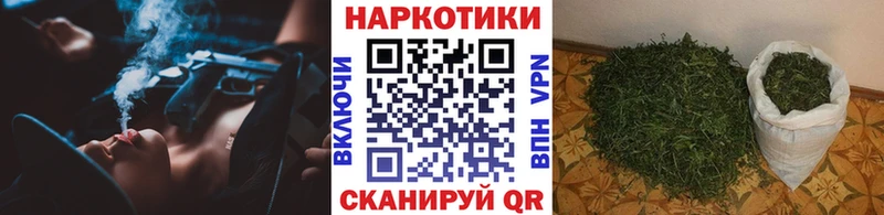 Все наркотики Ува АМФЕТАМИН МЕФ Метадон ГАШ Конопля Альфа ПВП
