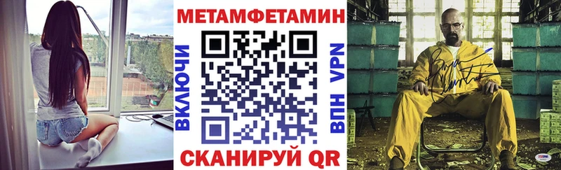 АМФЕТАМИН VHQ Ува