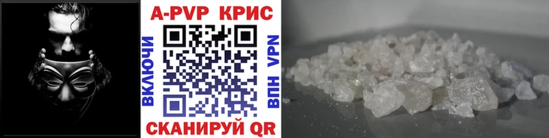 APVP СК КРИС  Ува 