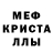 Амфетамин Розовый Just4Rest