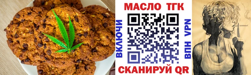 blacksprut зеркало  Ува  Еда ТГК конопля  продажа наркотиков 