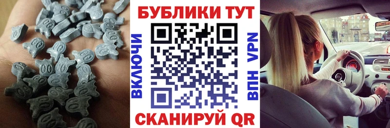 ЭКСТАЗИ TESLA  Ува 