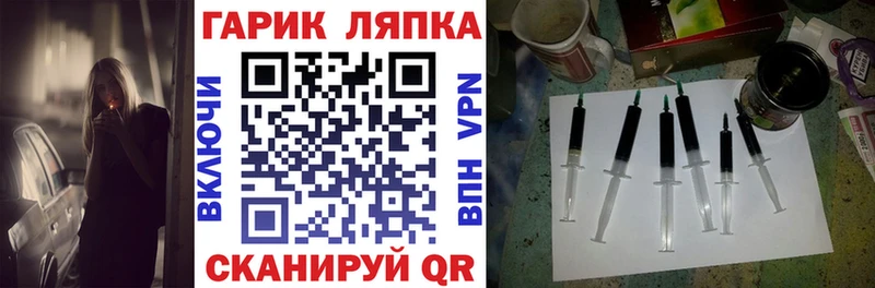 магазин    Ува  Гашиш хэш 