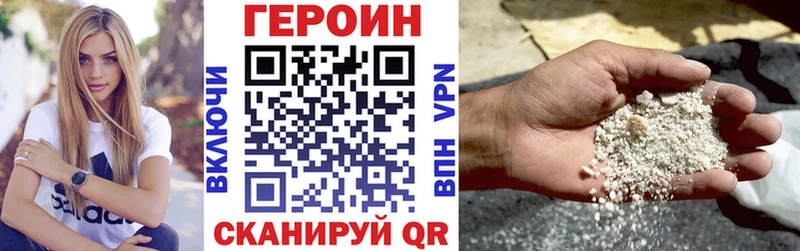 где продают наркотики  Ува  ГЕРОИН белый 
