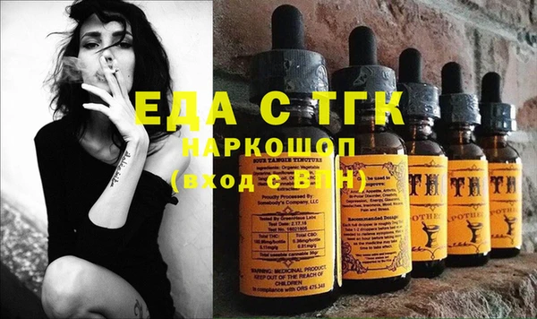 MDMA Premium VHQ Бугульма