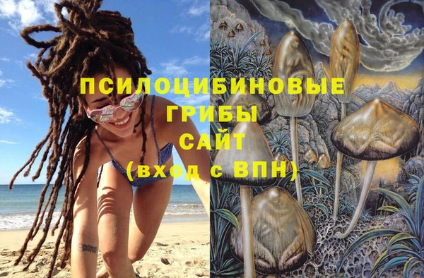 дистиллят марихуана Бородино