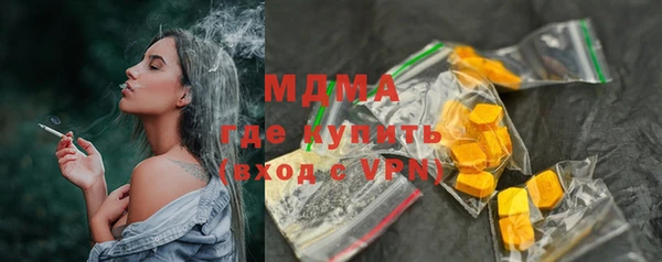 MDMA Premium VHQ Бугульма