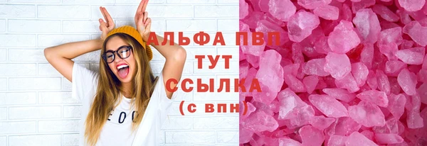 героин Бронницы