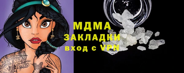 MDMA Premium VHQ Бугульма