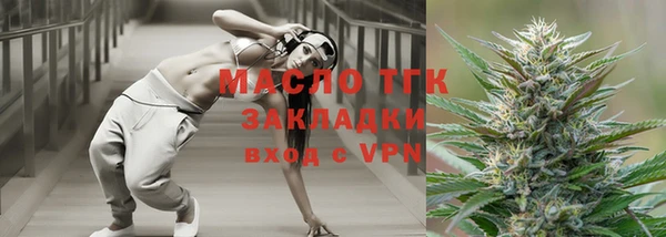 героин Бронницы