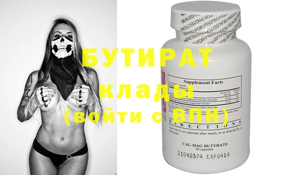 дистиллят марихуана Бородино