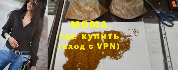 дистиллят марихуана Бородино