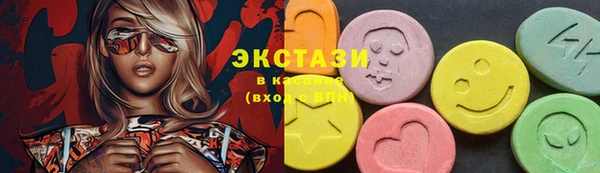 героин Бронницы