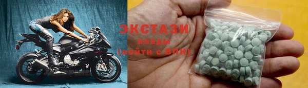 героин Бронницы