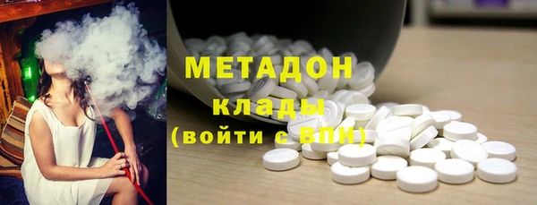 дистиллят марихуана Бородино