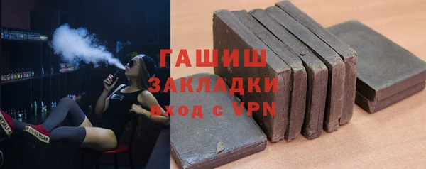 героин Бронницы
