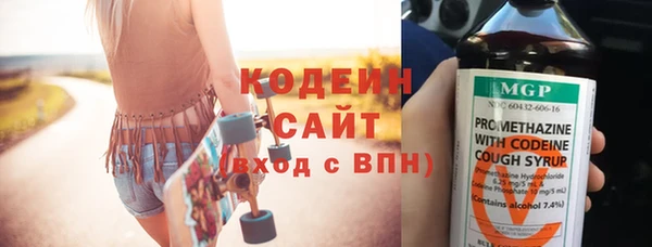 героин Бронницы