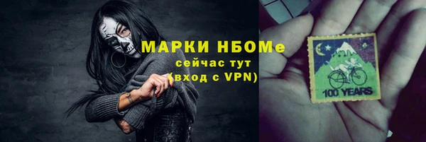 героин Бронницы