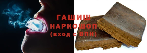 героин Бронницы