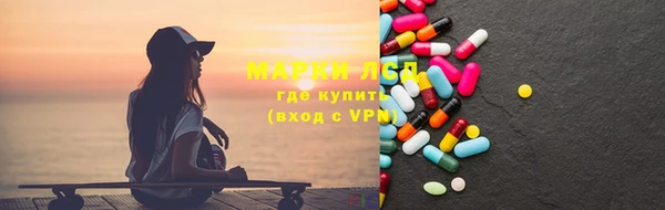 дистиллят марихуана Бородино