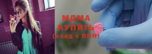 MDMA Premium VHQ Бугульма