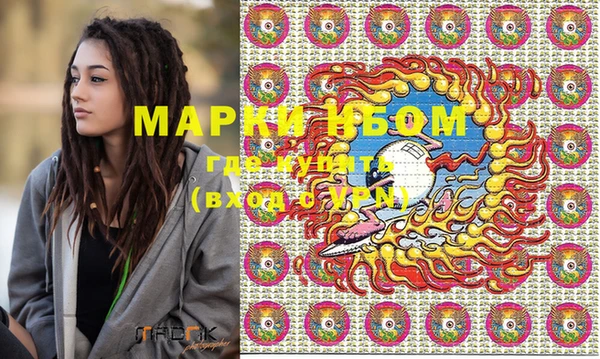 дистиллят марихуана Бородино