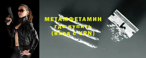 MDMA Premium VHQ Бугульма