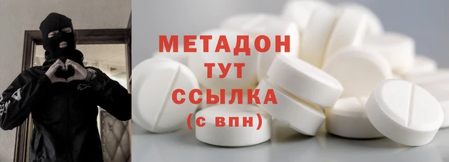 героин Бронницы