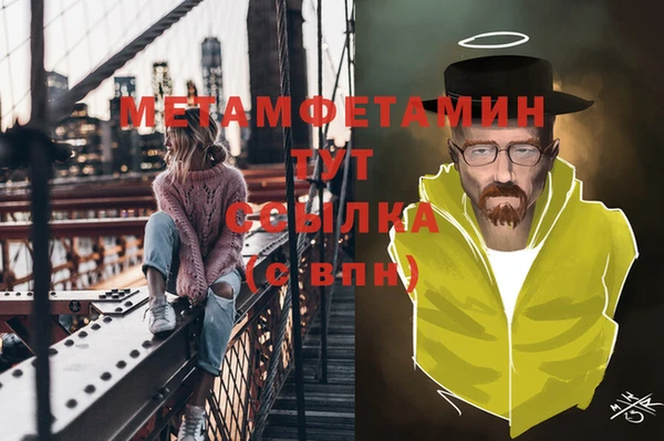 дистиллят марихуана Бородино