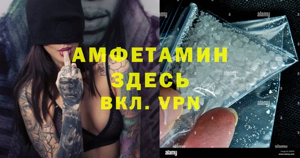 MDMA Premium VHQ Бугульма