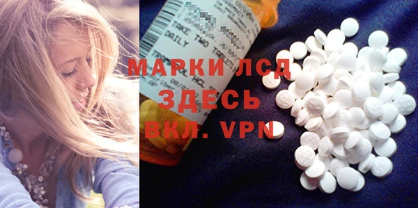 героин Бронницы