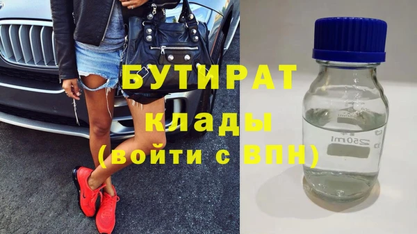 дистиллят марихуана Бородино