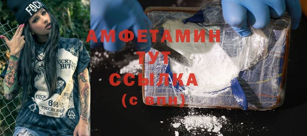 MDMA Premium VHQ Бугульма