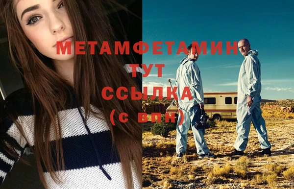 MDMA Premium VHQ Бугульма