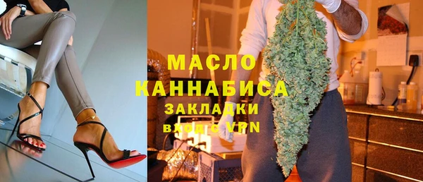 дистиллят марихуана Бородино