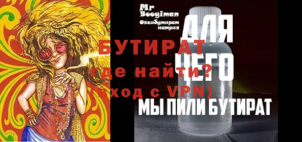 MDMA Premium VHQ Бугульма