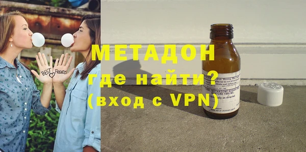 дистиллят марихуана Бородино