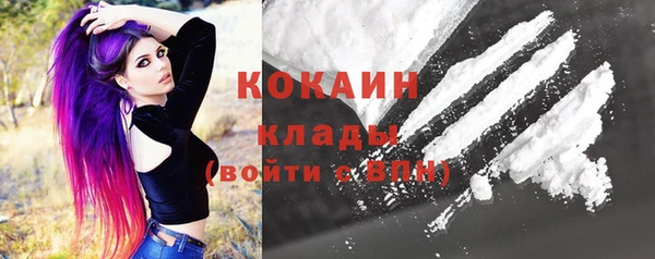 героин Бронницы