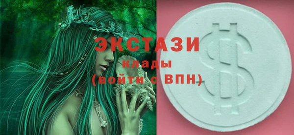 MDMA Premium VHQ Бугульма