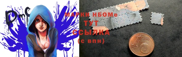 героин Бронницы