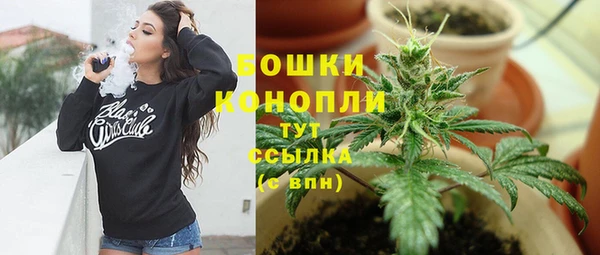 дистиллят марихуана Бородино
