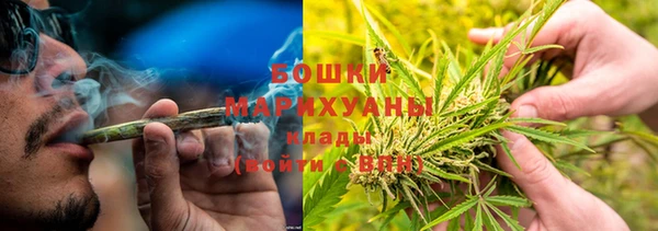 героин Бронницы