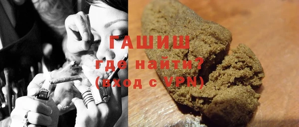 героин Бронницы