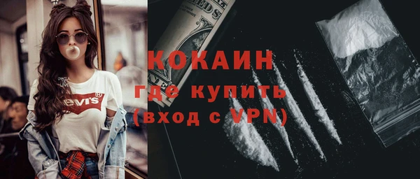 дистиллят марихуана Бородино