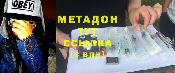 дистиллят марихуана Бородино