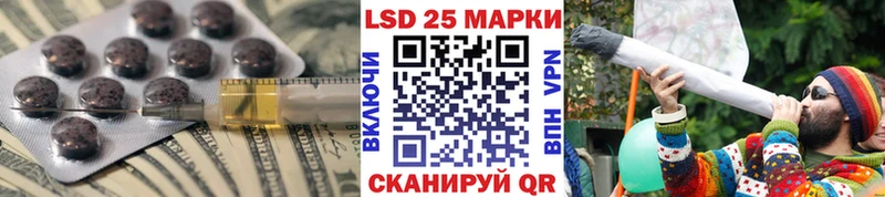 LSD-25 экстази кислота  Ува 