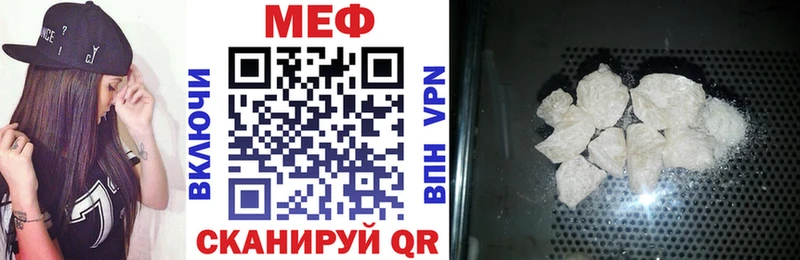 цены   Ува  МЯУ-МЯУ mephedrone 