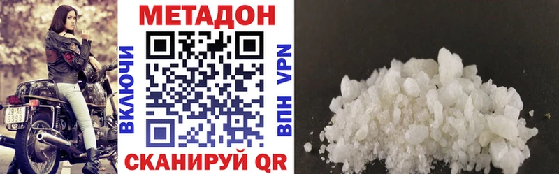 МЕТАДОН белоснежный  закладки  MEGA   Ува 