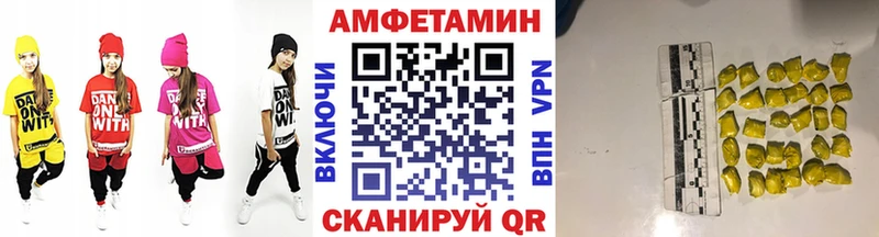 это как зайти  Ува  МЕТАМФЕТАМИН Декстрометамфетамин 99.9%  цены  