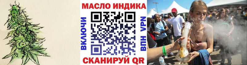 дарнет шоп Ува Дистиллят ТГК гашишное масло